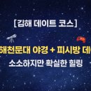 멜로우 PC방