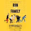 런투엔터테인먼트 네이버블로그