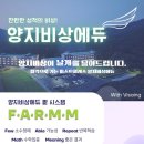 비상에듀