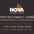명주초등학교 이미지