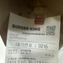 롯데리아부산서면일번가점 네이버블로그