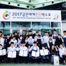 인삼호텔 이미지