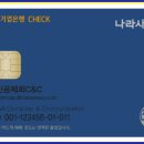 청구그린마트 이미지