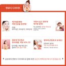 수뷰티 앤 다이어트
