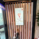 만인에게복을주는짬뽕집 이미지