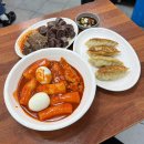 대박떡볶이 | 대구 떡볶이 맛집 동성로 분식 핀투대박양념오뎅 본점 후기