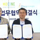 모씨네 사회적협동조합