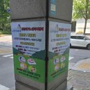 효광노인복지센터 앞 | 감동재가노인복지센터 인천방문요양, 가족요양까지 꼼꼼하게 살펴본 후기