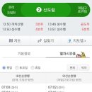 라바 - 남구 유엔평화로9번길 4 | 라바