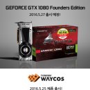 웨이코스 이미지