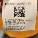 배스킨라빈스대구신암