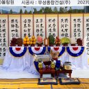 무성종합건설(주) 네이버블로그