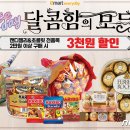 에브리데이 이미지