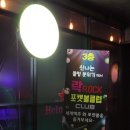 동화당구장 이미지