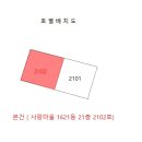 사랑마을 청구아파트 이미지