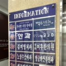 메디칼지압안마원 이미지