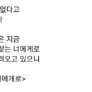 고이비토 이미지