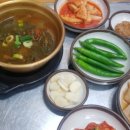 별난곱창 이미지