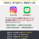 (주)해피렌트카 이미지