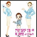 대한항공김해부속의원 이미지