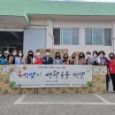 한국가스공사 삼척기지본부 후원 '추석맞이 생활용품' 전달 이미지