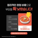 두둑분식