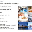 엘케이관광(주)