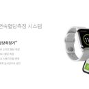 에이치개발