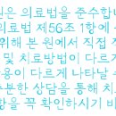 웰빙한의원 네이버블로그