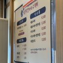 사파동207 | 창원 사파동 맛집 신월낙지한마리수제비