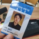 서울비자행정사사무소 이미지