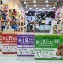 기장동물약국 이미지