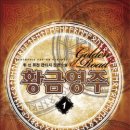 (주)퓨전미디어 Daum카페
