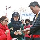 진천고 앞 이미지