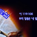 베들레헴 성경 프로그램 2 이미지