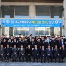 한국대학배드민턴연맹