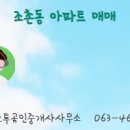 오투공인중개사사무소 이미지