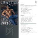 무브PC | 장성동헬스장 포항헬스 PT 피티 무브아틀리에PT 가격 주차 후기