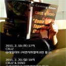 투게더라이브