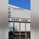 한끼더숲 네이버블로그