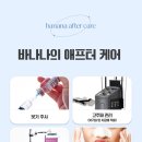 바나나성형외과의원 이미지