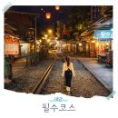 세븐일레븐금광점 | 대만 여행 필수 코스 예스진지투어 스펀 풍등 지우펀 위치