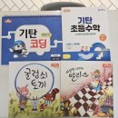 J0113 이미지