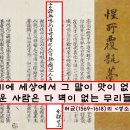천고만물