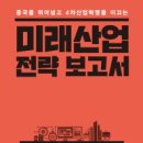 한국조세전략연구소