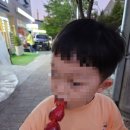 아주탕 이미지