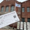올림픽국민생활기념관 정책브리핑