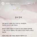 가성비 본식DVD 멜라운지필름 스타시티아트홀 계약 후기 / 추천인 코드+페이백