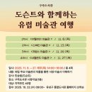 유성도서관 이미지