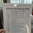 잼나오락실 동탄점 | 동탄제일프리미엄조리원 스탠다드룸, 시설, 서비스 솔직 후기
